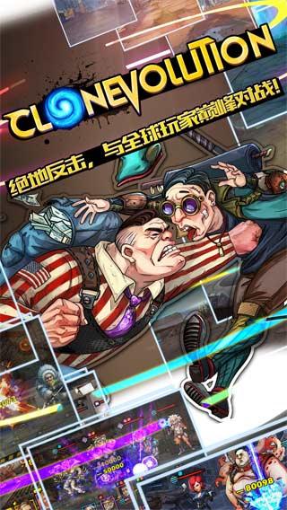 克隆战争截图2