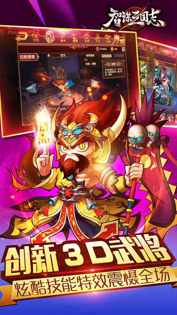 截图4