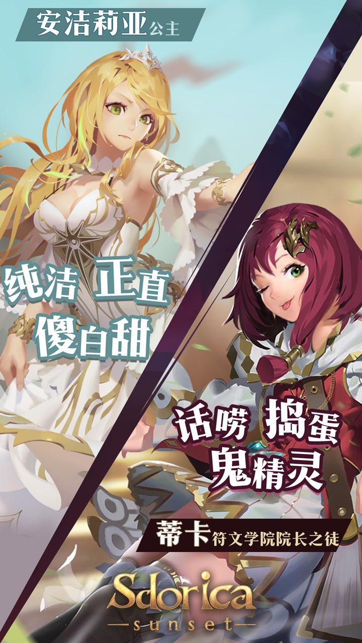 万象物语截图