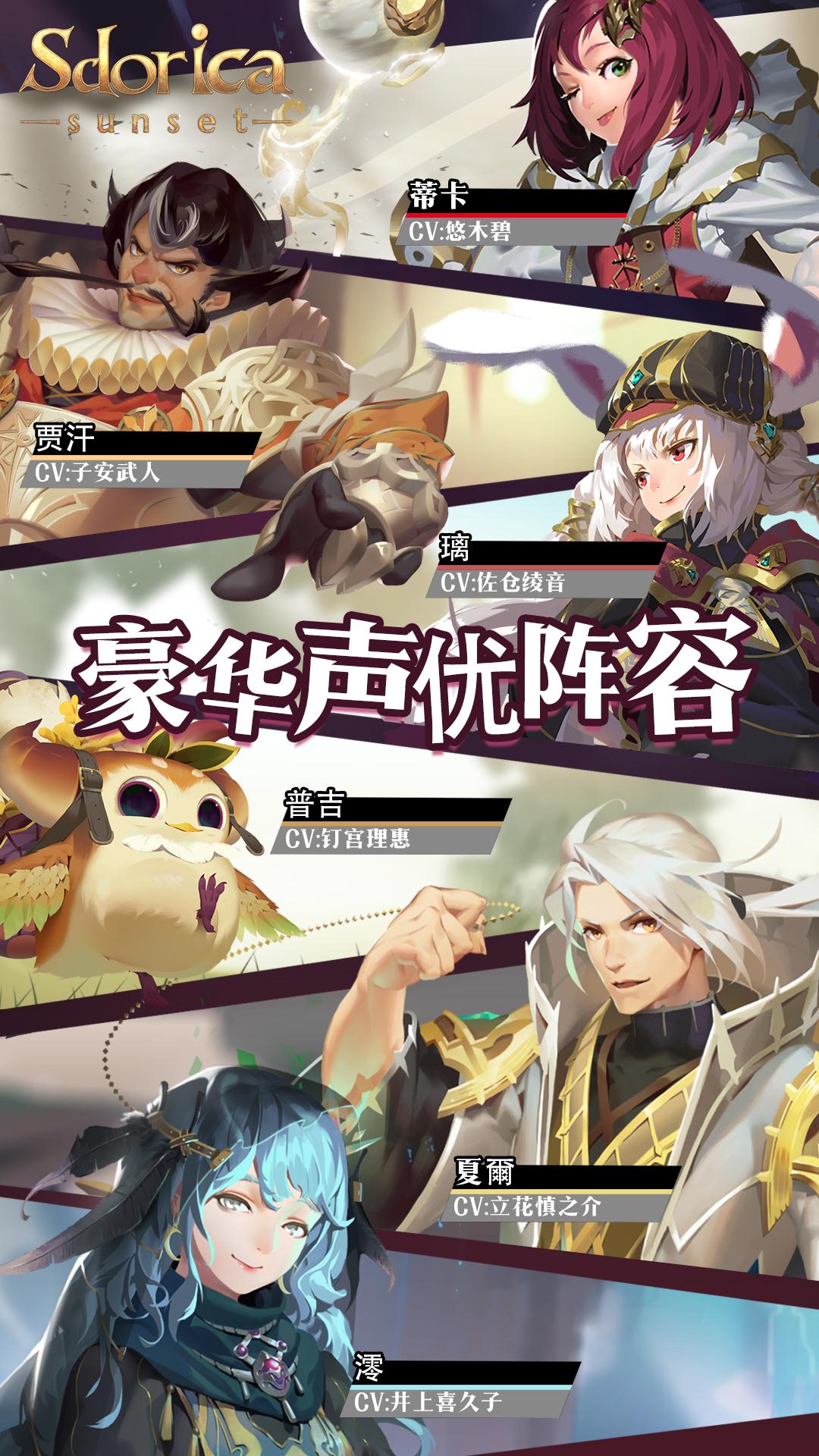 万象物语截图