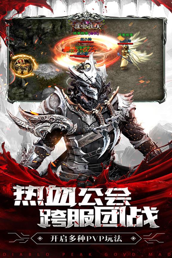 暗黑终结者截图2
