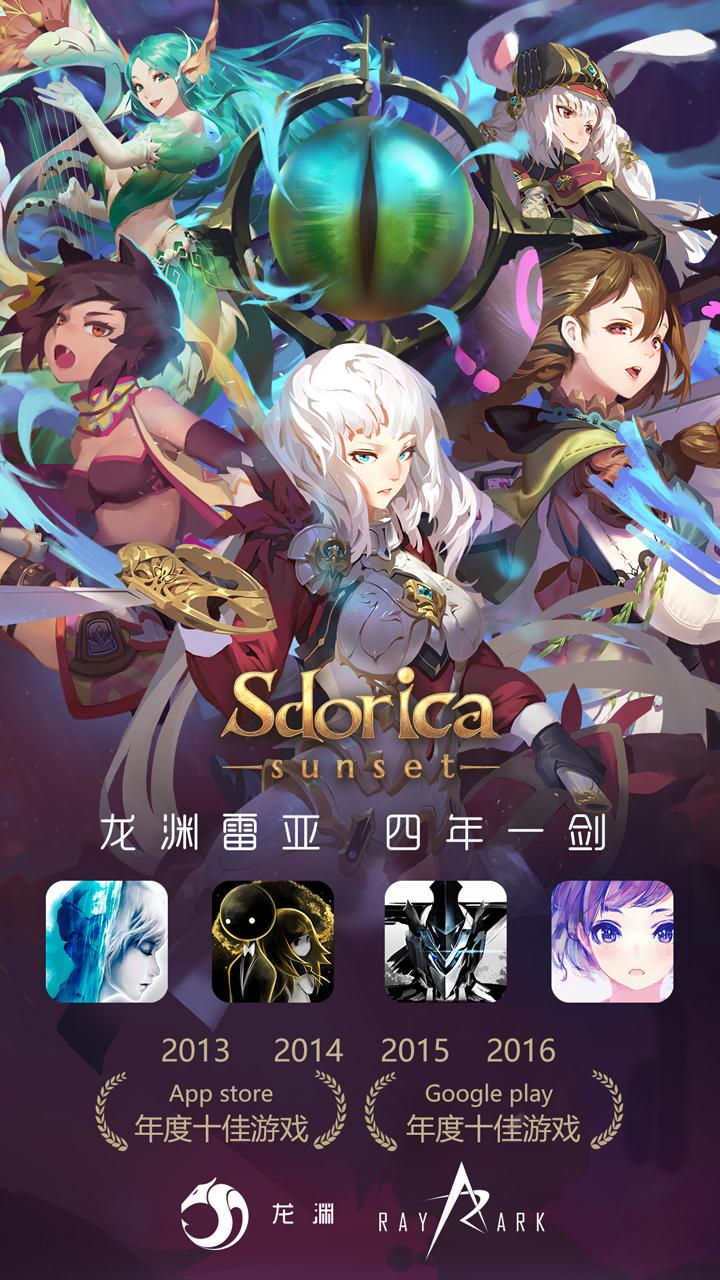 万象物语截图