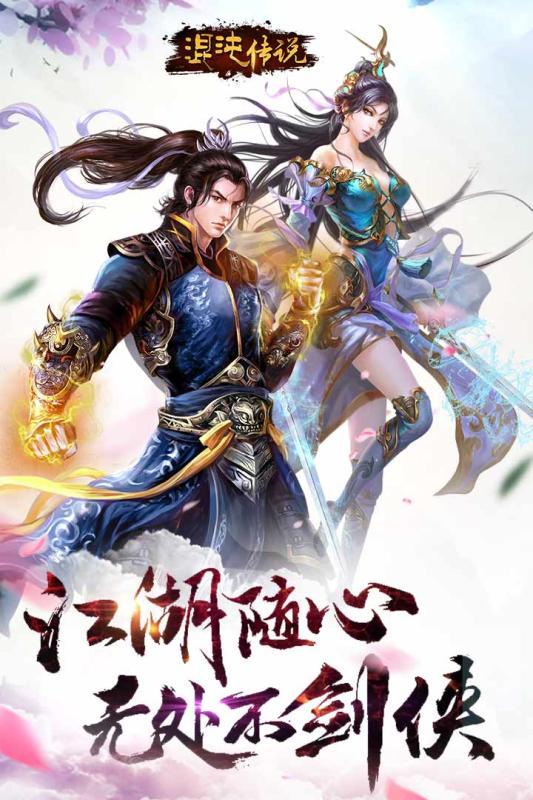 混沌传说