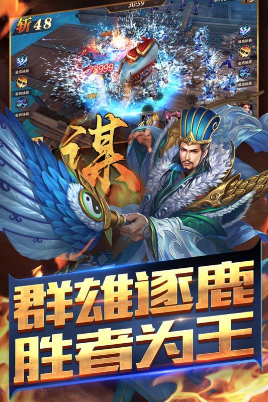 真赵云无双截图4