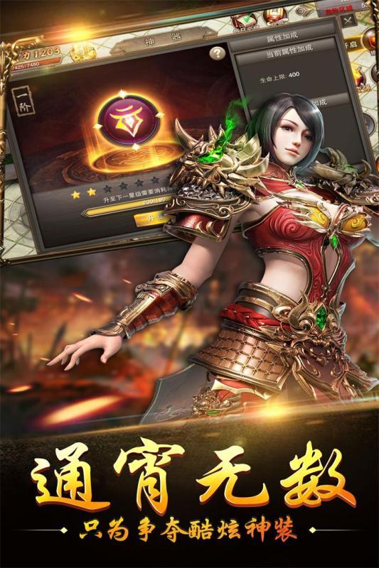 王者争霸截图2