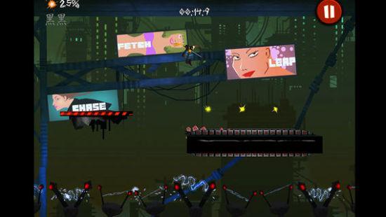 暗影之刃截图2