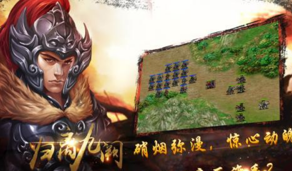归离九阙截图1