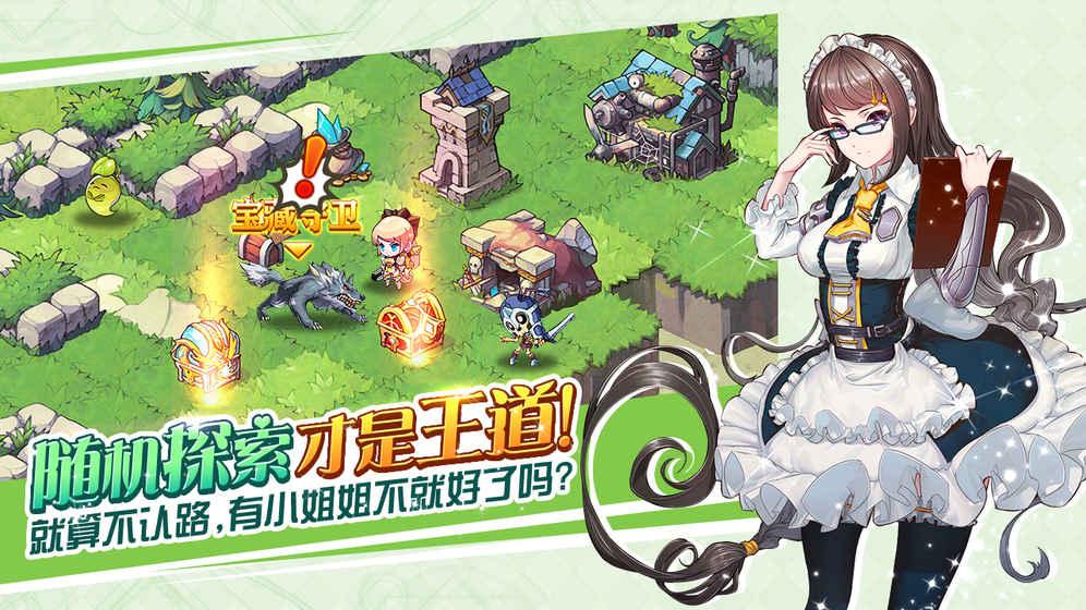 苍之纪元截图3