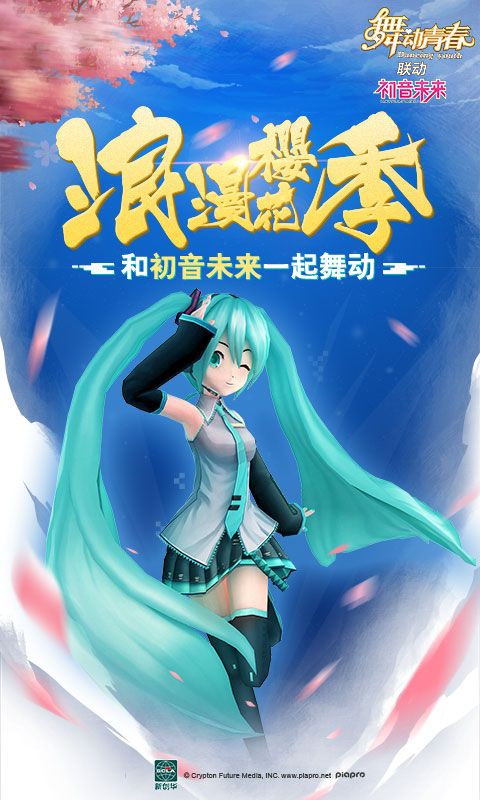 舞动青春截图1