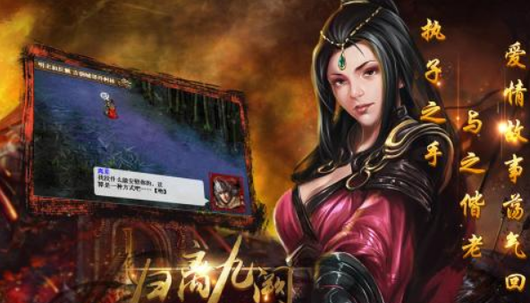 归离九阙截图2