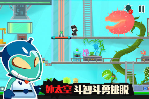 小黑的宝藏2截图2