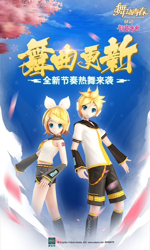 舞动青春截图5