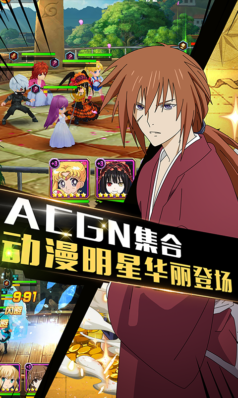 全明星大乱斗截图3