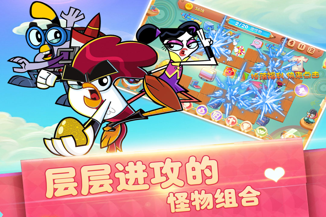 功夫鸡超能英雄截图1