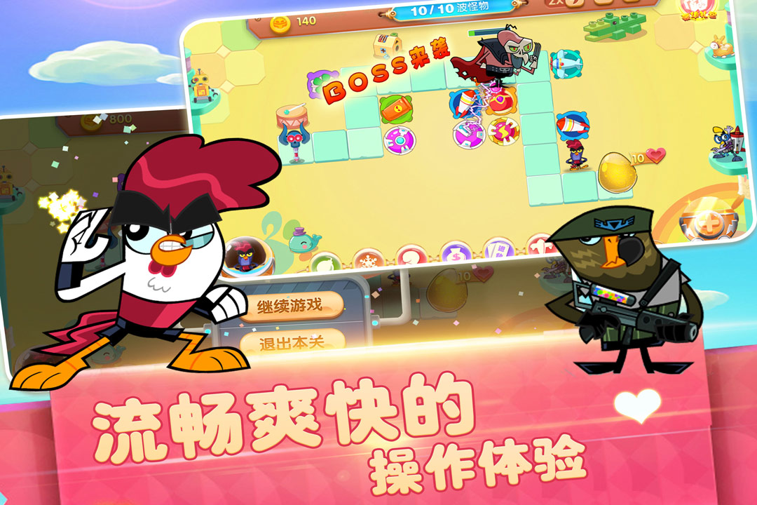 功夫鸡超能英雄截图2