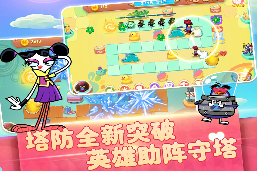 功夫鸡超能英雄截图4