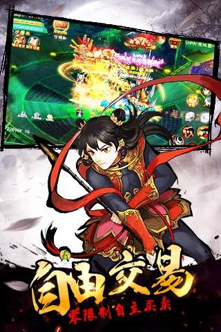 热血封神_截图5