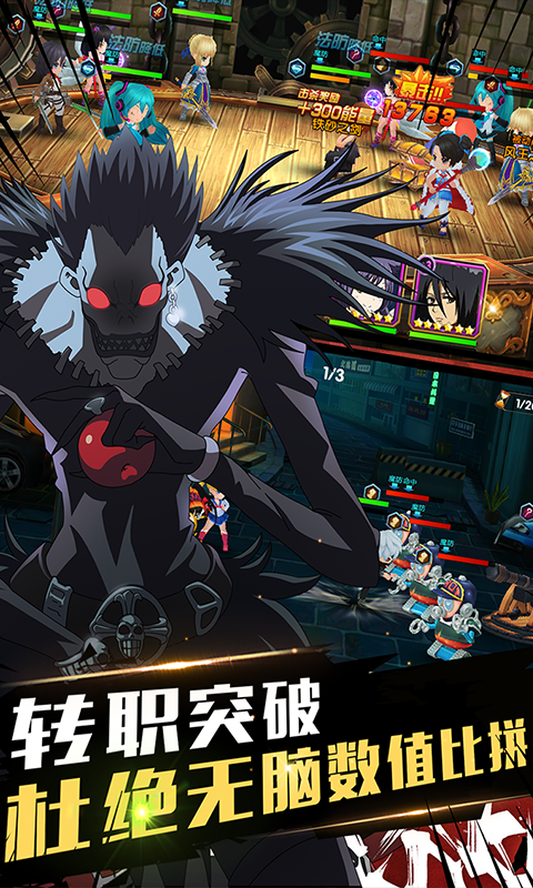 全明星大乱斗截图4