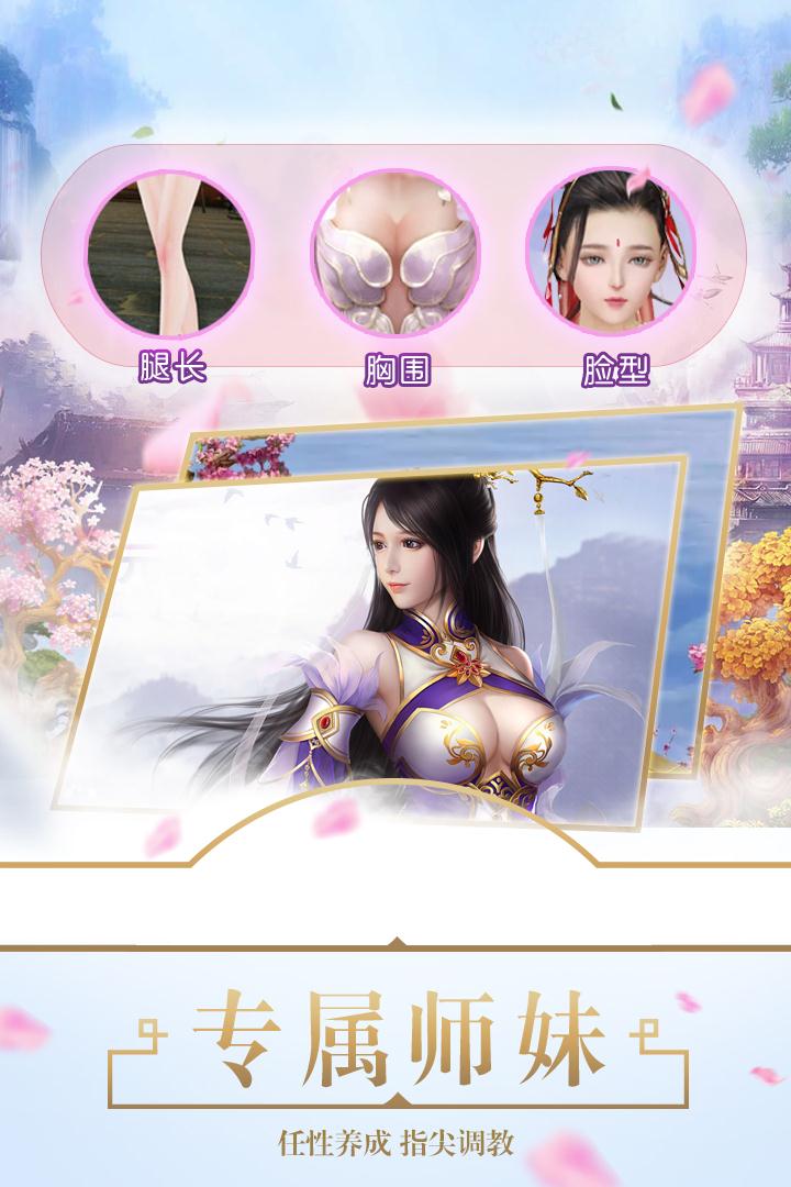醉美人截图5