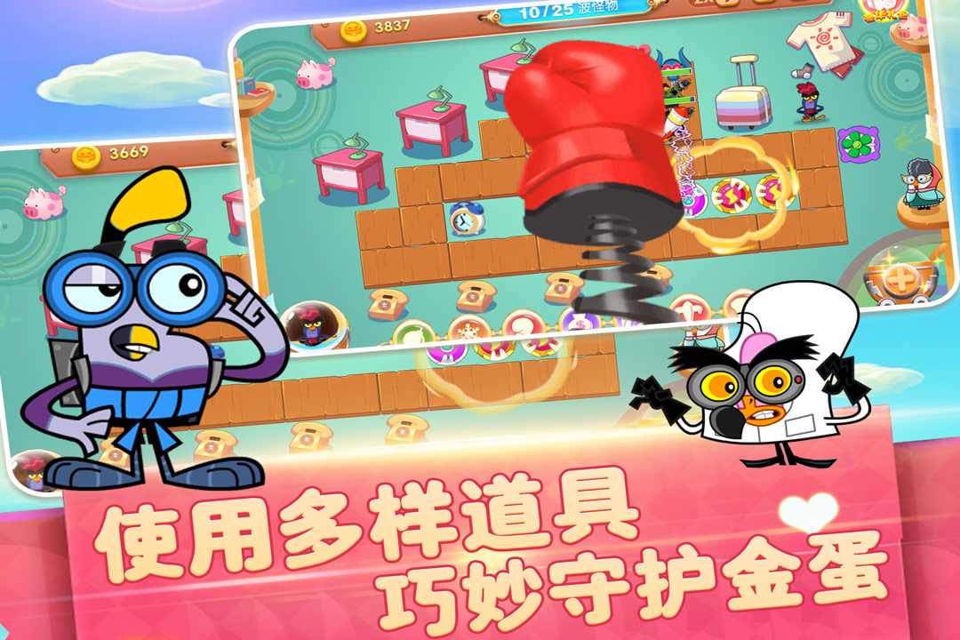功夫鸡超能英雄截图3