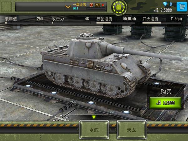 钢铁力量截图1