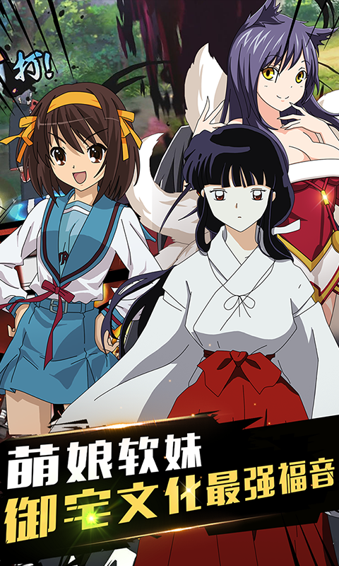 全明星大乱斗截图2